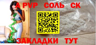 тгк Ливны
