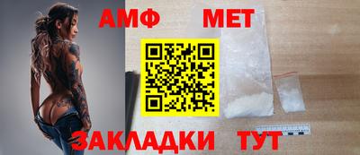 сатива Кунгур
