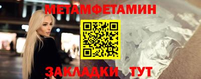 сатива Кунгур