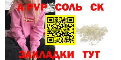 ешки Лесосибирск