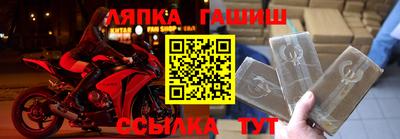 прущая мука Ликино-Дулёво