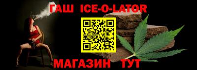 тгк Ливны