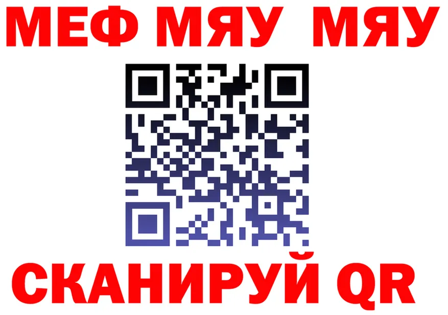 КОКАИН Fish Scale зеркало площадка OMG Кинешма