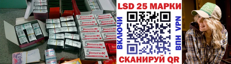 мега   наркота  Кинешма  ЛСД экстази ecstasy 