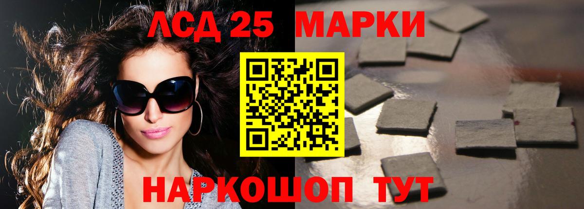 ЛСД экстази кислота  Вход с VPN  Кинешма  hydra онион  LSD-25 экстази кислота  Лсд 25 экстази 