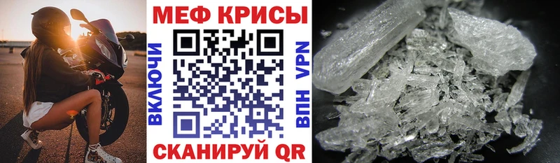 Мефедрон мука  Кинешма 