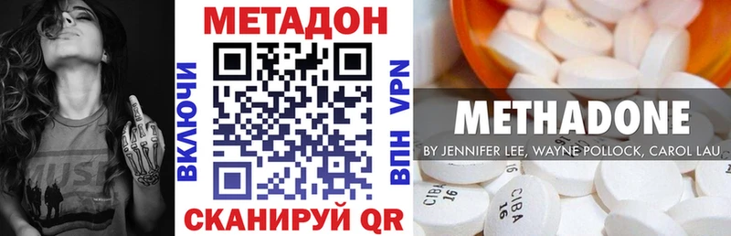 мега ССЫЛКА  сайты даркнета клад  Кинешма  МЕТАДОН VHQ  закладки 