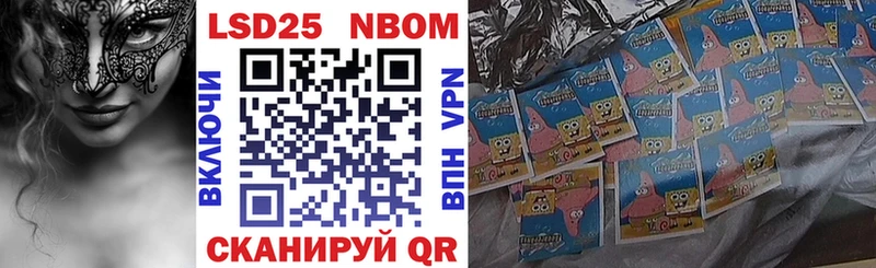 Наркотические марки 1,8мг Кинешма