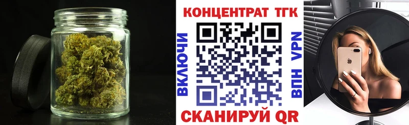 цена Кинешма ТГК вейп с тгк
