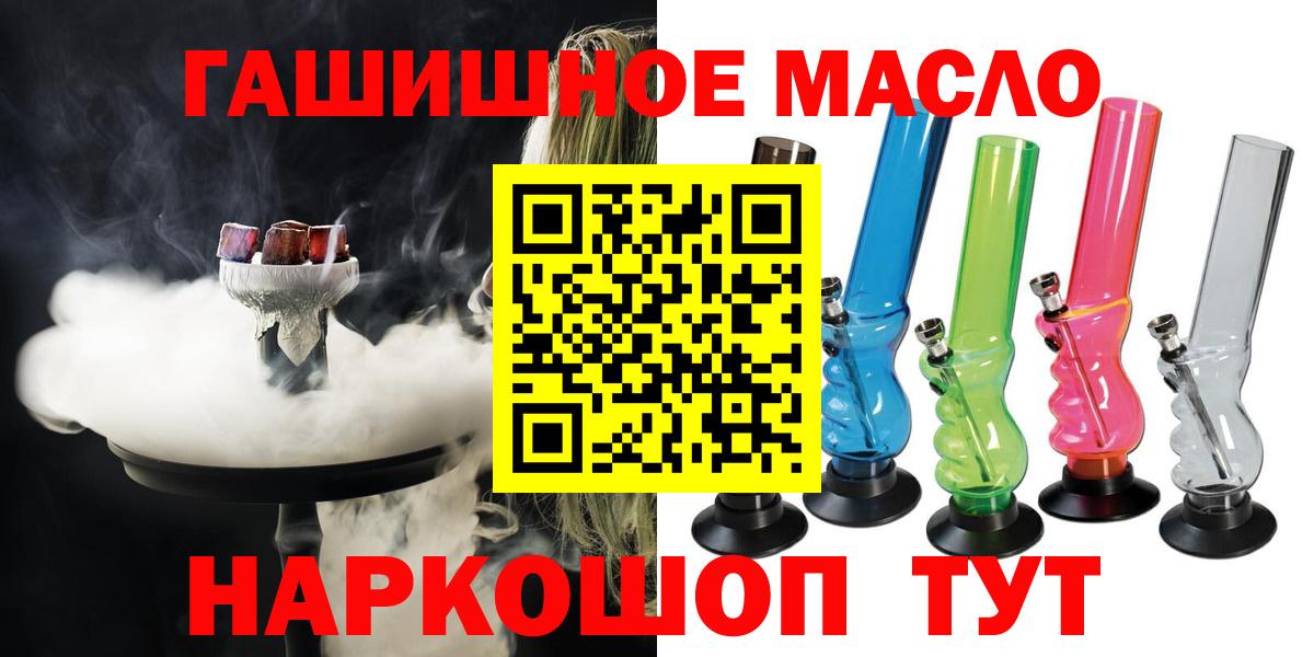 Купить наркоту  Кинешма  COCAIN  Мефедрон   ГАШ  Вход с VPN  Марихуана  ГАШИШ 