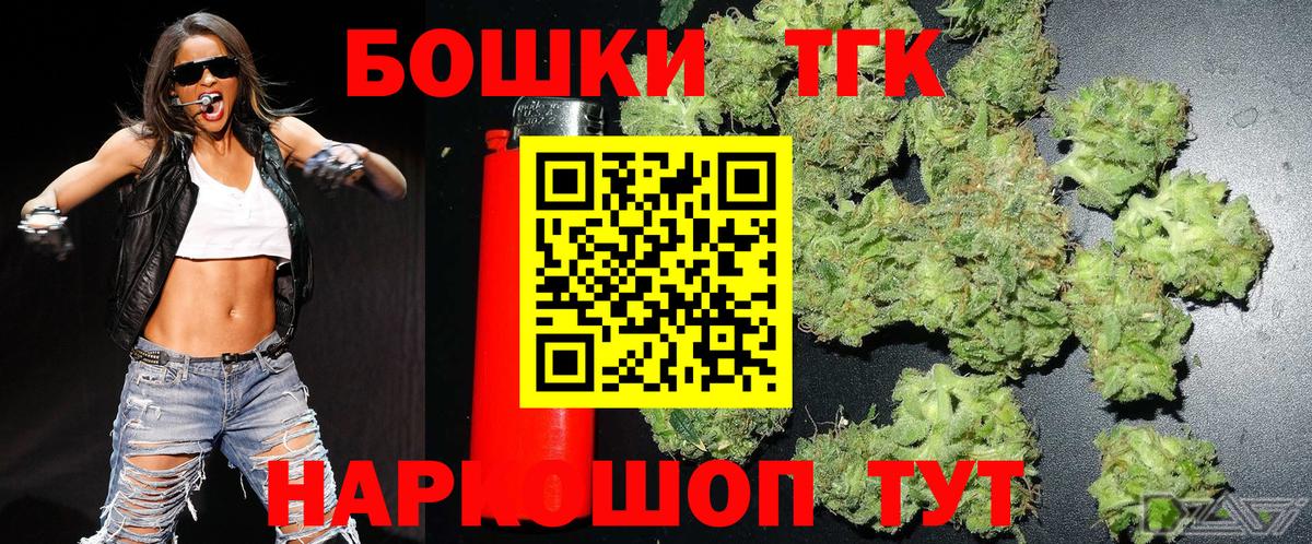 Марихуана Ganja Кинешма