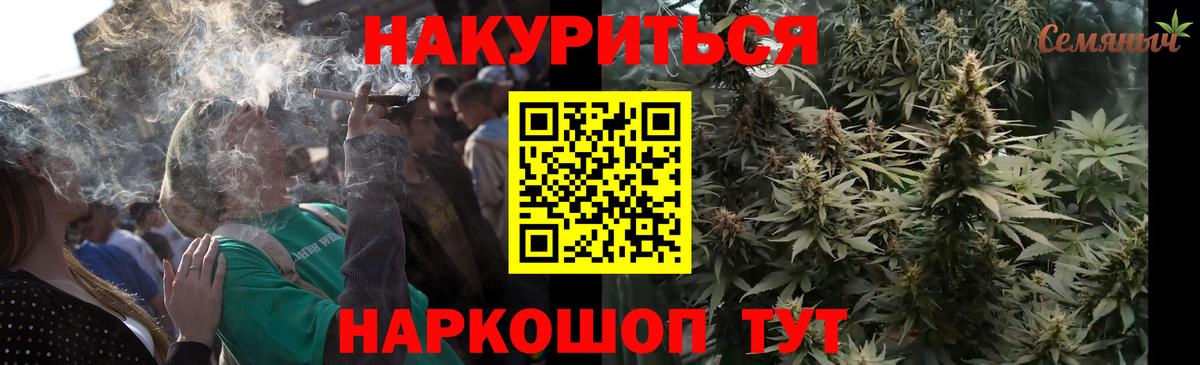 Кинешма  Бошки Шишки SATIVA & INDICA  Вход с VPN  Бошки Шишки OG Kush  Каннабис индика  Марихуана White Widow 